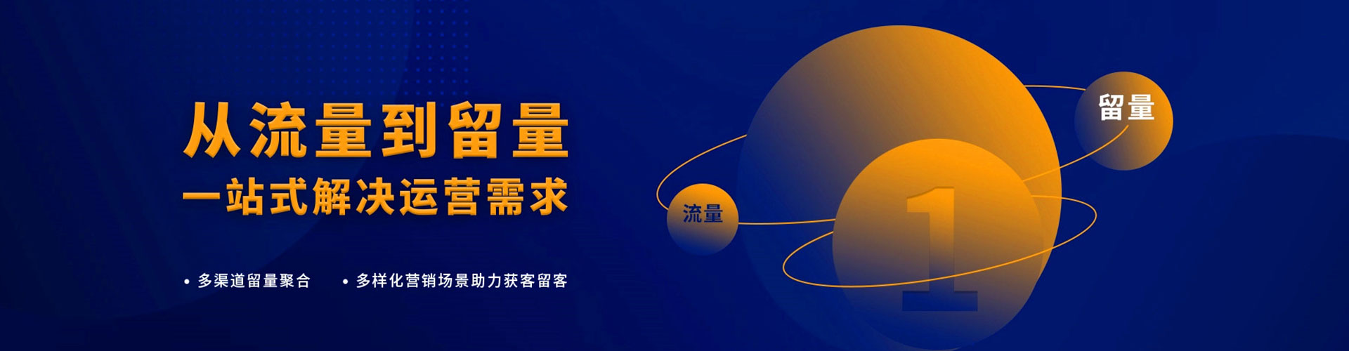 霍州百度信息流