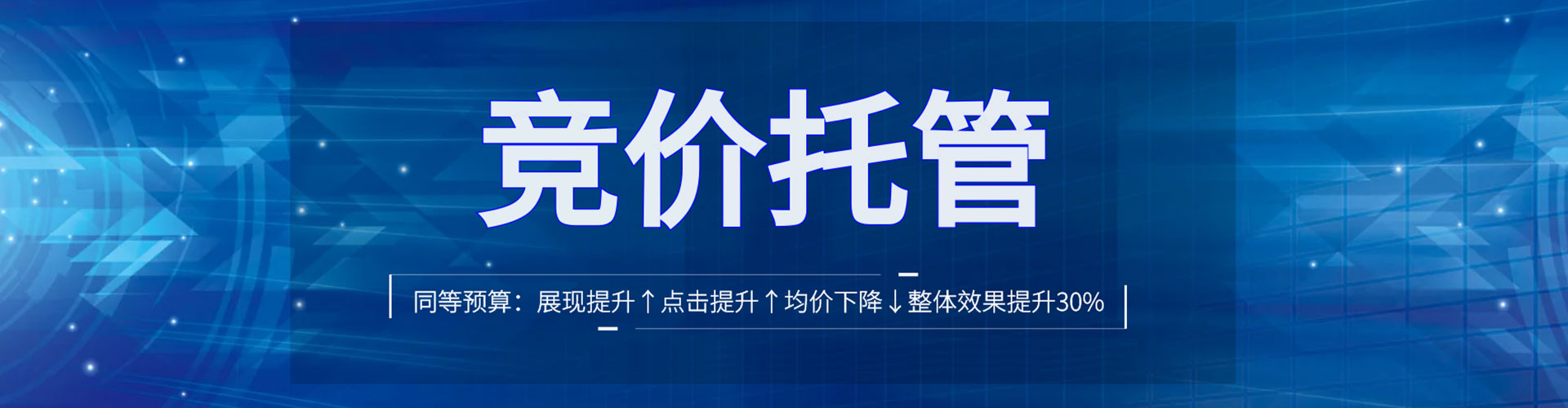 霍州sem运营