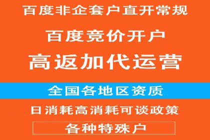 电商平台信息流广告如何提升点击率——以某品牌为例